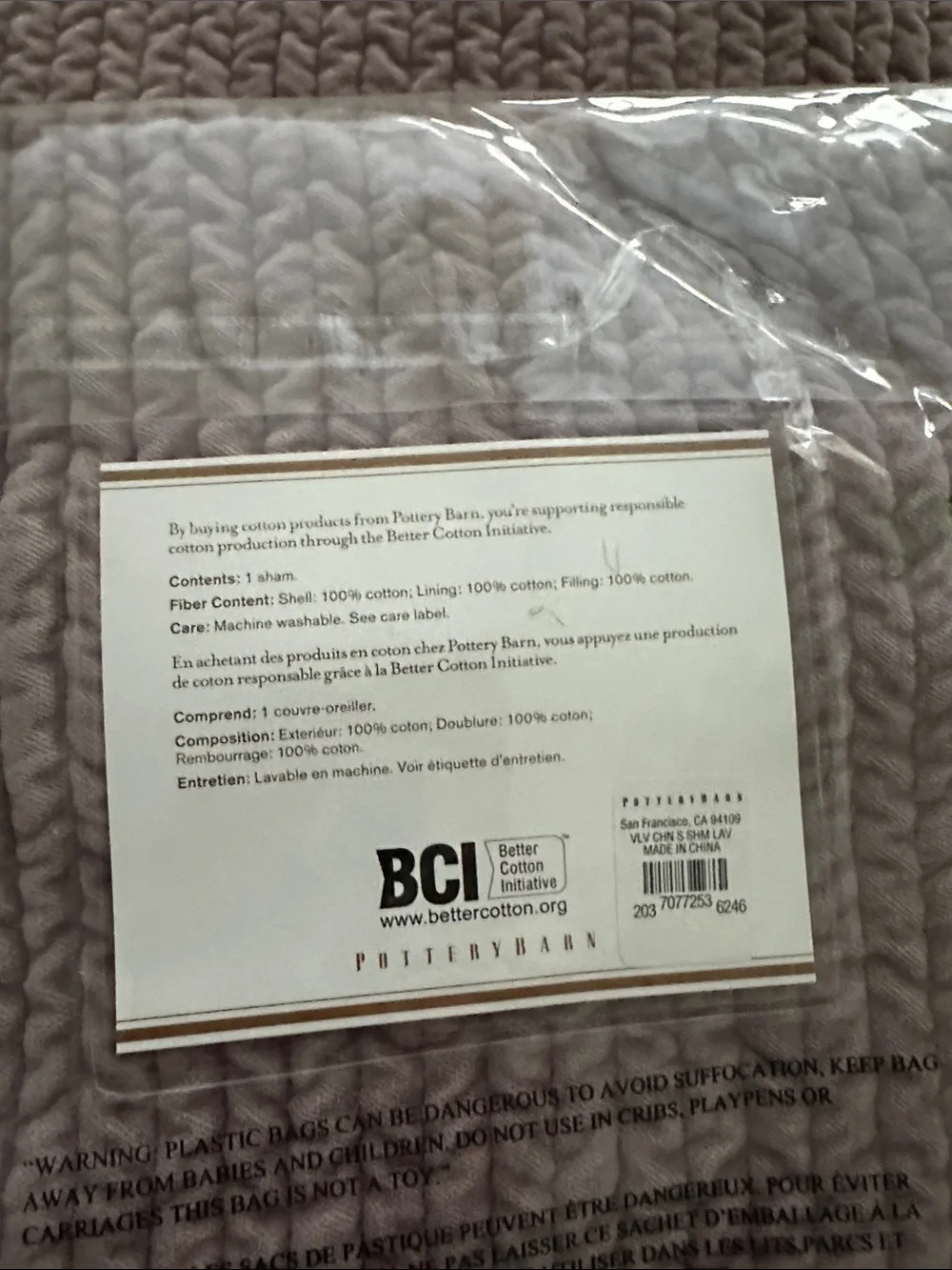 Pottery Barn - Lavender Standard Channel Sham - Plush Quilted Bedding